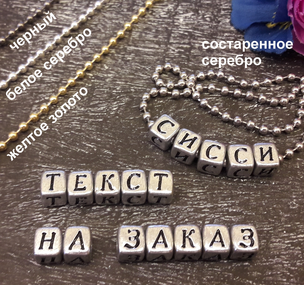 товары  для сисси