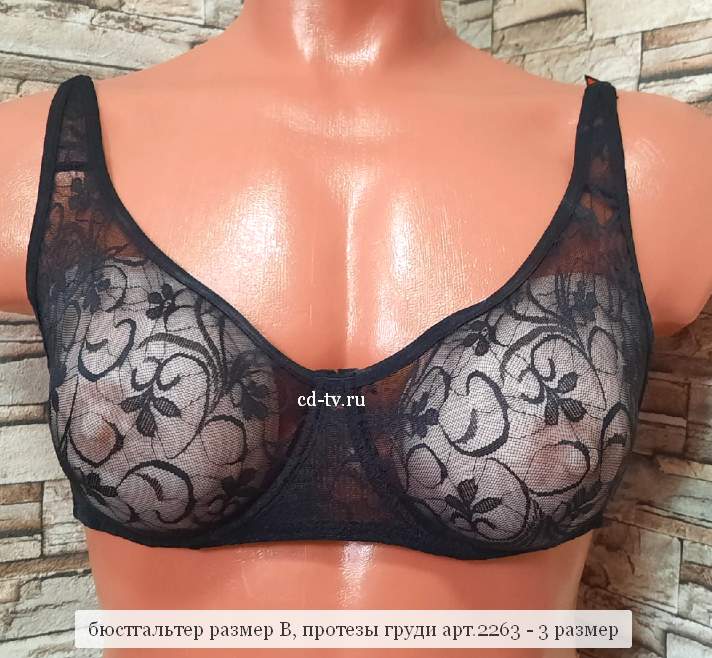 бюстгальтер для мужчин купить