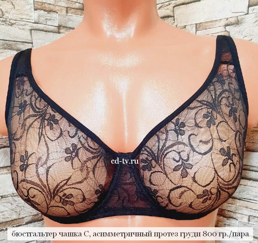 бюстгальтер для мужчин купить