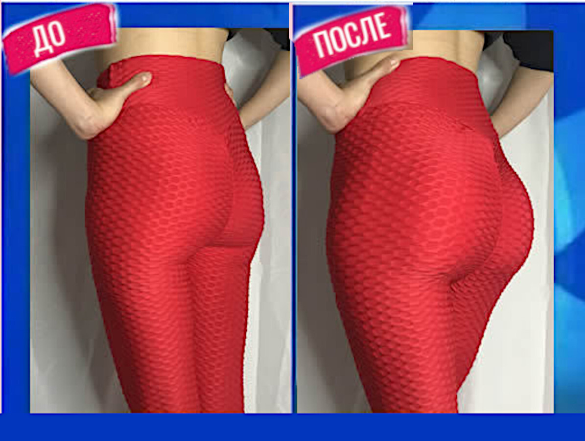 трусы пуш ап бедра ягодицы