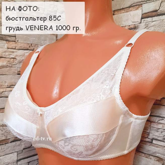 бюстгальтер для мужчин купить в интернет магазине