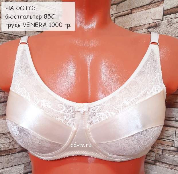 бюстгальтер для мужчин купить в интернет магазине