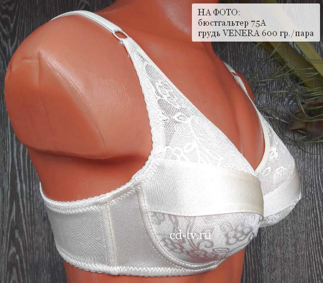 бюстгальтер для мужчин купить в интернет магазине