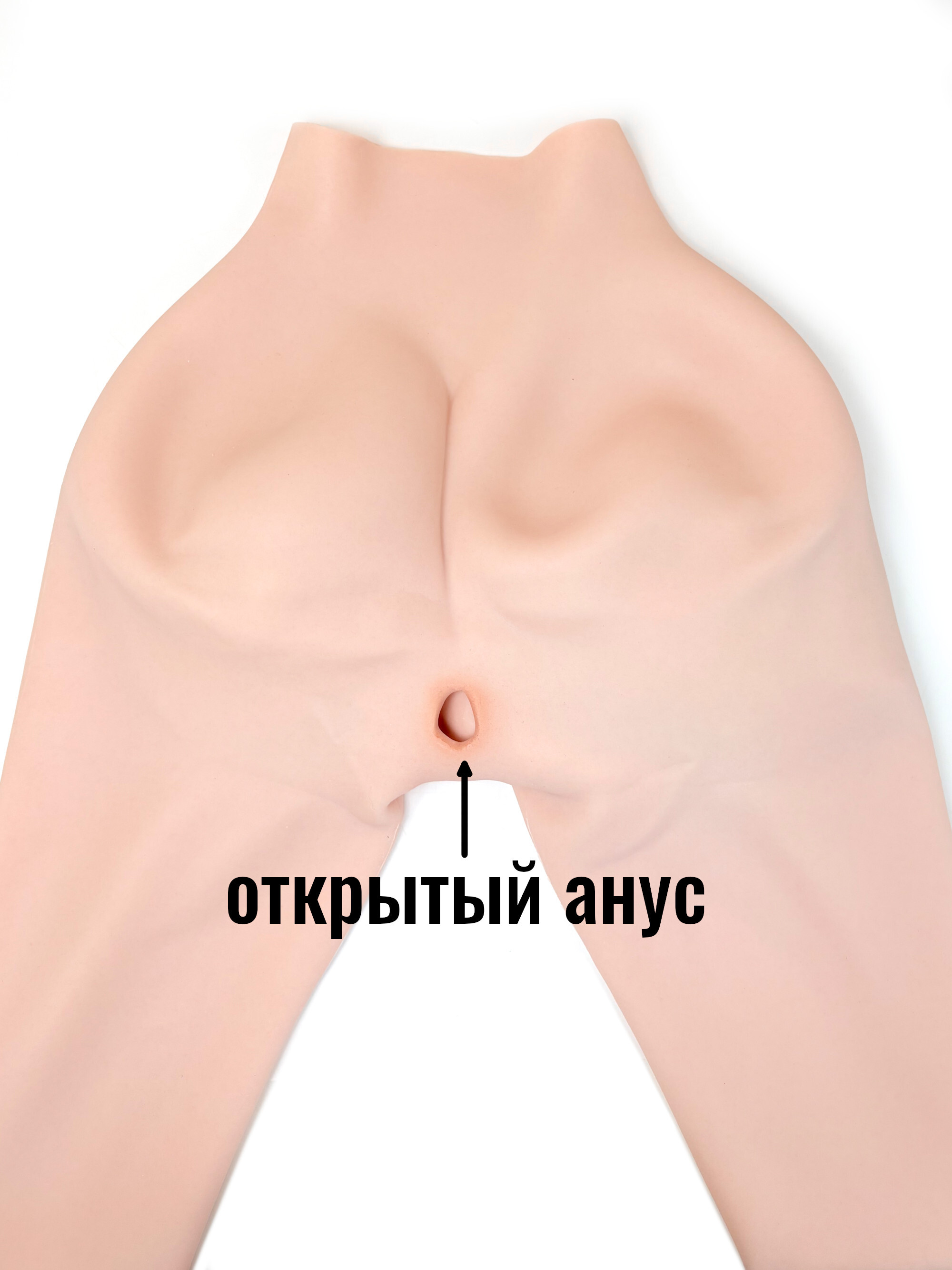 силиконовые лосины