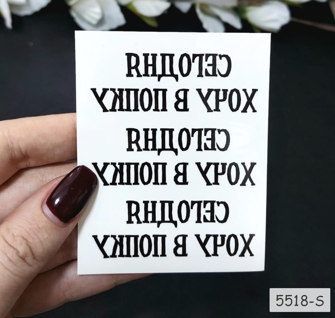 Тату с анальной тематикой