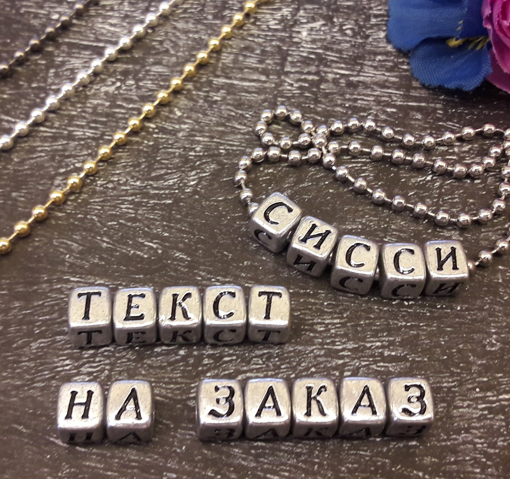 товары  для сисси