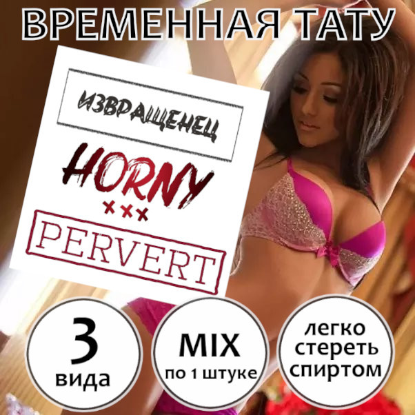 Набор тату штампов