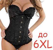 Классический черный корсет