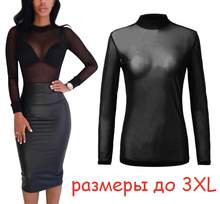 Прозрачный джемпер с длинным рукавом