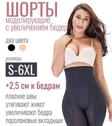 Черные 3232 из белой поставки