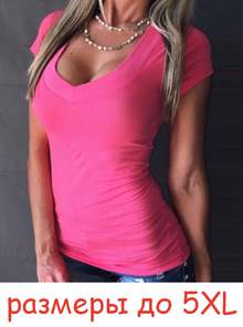 Розовая футболка