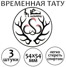 Временная татуировка "Cuckolding" 3 штуки