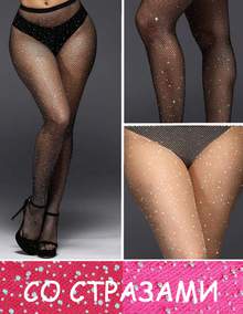 Колготки в сетку со стразами