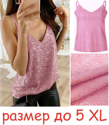 Розовый топ с люрексом