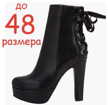 Ботильоны со шнуровкой сзади