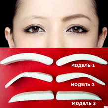 Штамп для бровей