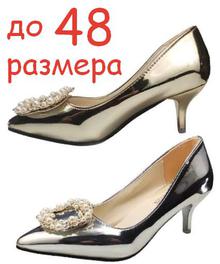 Туфли "Блеск"