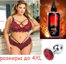Комплект "Уже все готово": комплект, пробка, смазка