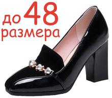 Туфли с квадратным носом "Queen"