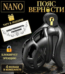 Пояс верности MAMBA  PYTHON V2.0 NANO