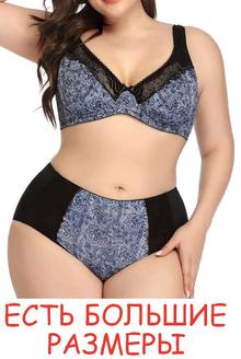 Комплект белья "Эмма" 