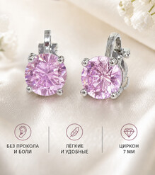 Клипсы "CRYSTAL" (розовый)