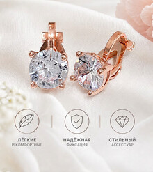Клипсы "CRYSTAL" (прозрачный в золоте)