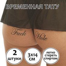 Пошлое тату "Fuck Hole"