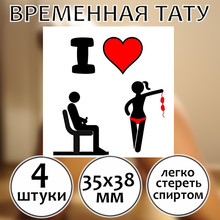 Временная тату "Стриптиз"