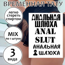 Набор тату на разных языках
