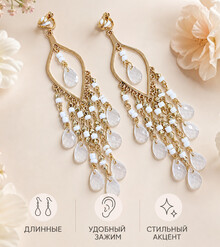 Клипсы "София" (белый)