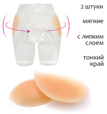 Накладки для коррекции линии бедер