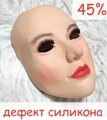 Маска женского лица (уценка)