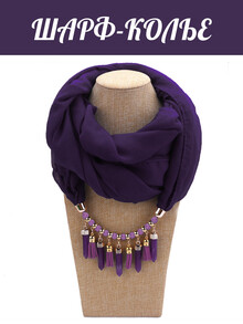Шарф-колье с подвесками