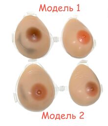 Силиконовая грудь каплевидной формы на лямках 800 г (уценка)