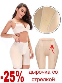 Накладные бедра в шортах c низкой талией (уценка)