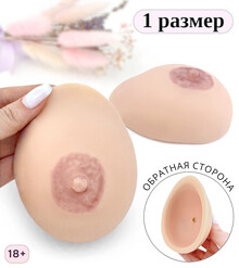 Протез груди 1 размер